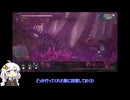 紲星あかりの調律紀行#8【エンダーマグノリア/ENDER MAGNOLIA: Bloom in the Mist】