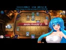 ダメージを受けるたびに服が脱げるマスターデュエル【できる限りレギュレーション遵守版】