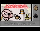 7分でわかるキャラ解説 ケイン編 The Binding of Isaac : Repentance / アイザックの伝説 リペンタンス【biimシステム voicevox Eng】