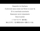【Synthesizer V AI フリモメン】Barbara