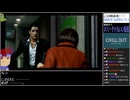 Part09 バーチャルいいゲーマー VS 龍が如く0 誓いの場所(YAKUZA0)【Twitchアーカイブ】