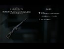 【ゆっくり実況プレイ】トレーダークエストの終わり part38【The Long Dark】