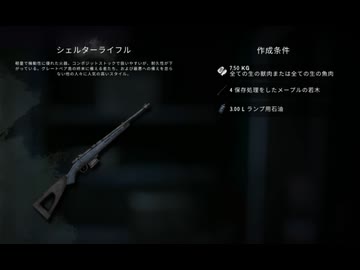 【ゆっくり実況プレイ】トレーダークエストの終わり part38【The Long Dark】