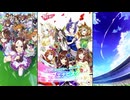 【ウマ娘 プリティーダービー】[SSR][我が学び舎へ、愛をこめて]ブエナビスタ