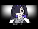 【夜語トバリ】ぴんく【NEUTRINOカバー】
