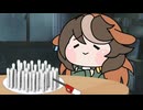 【＃ウマ娘】帰宅a.m.3:30【＃笑う犬】