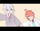 遥か彼方を巡る貴方へ