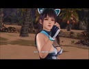 DOAXVV かわいいから許してスイカ割【プレイ動画】こはる