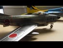 ウクライナ空軍　デモフライトチーム　MIG-29　フルクラム　1/48 アカデミー　& 　 F-86D 1/48 MONOGRAM