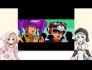 コズミック・ファンタジー冒険少年ユウ第4回【VOICEVOX】