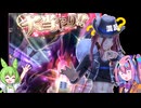 【3馬鹿Vs3馬鹿】勝つのはイケメン三人組【メギド７２】