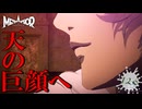 【メタファー：リファンタジオ】王宮に乗り込もう【Metaphor : ReFantazio】part-126
