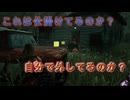 【DBD】ミイラ取りがミイラになる