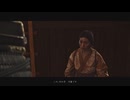 [ゴースト・オブ・ツシマ]第19回(19-1) 川の子 河童