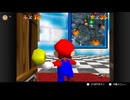 【147日目】1日30秒しかプレイできないスーパーマリオ64