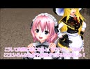 【東方MMD特別編】進む再興
