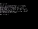 【ネットロア】信じようと、信じまいと　その104【フォークロア】