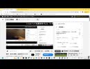 神回　奇行紀行　PRO　MAX版　パート１　→パート２はsm44761854