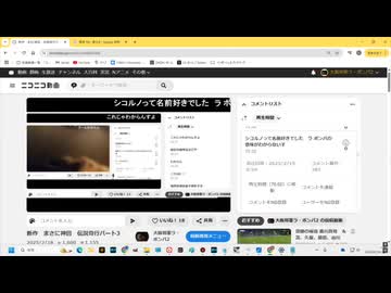 神回　奇行紀行　PRO　MAX版　パート１　→パート２はsm44761854