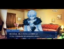 【FGO】急に途中から始めるFGO実況　CBC2025 彼の名はダンテ　part2