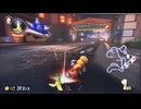 オニオンスープの動画投稿 マリオカート8dxで遊ぶンゴ