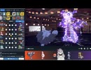 【毎日投稿】ポケモンSVまったりランクマッチ対戦 パート17　グライオン