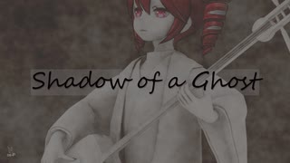 Shadow of a Ghost [ 重音テトSV ] by os-P