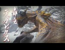 [実況]☆6の割になんかお前の強化地味じゃね...？
