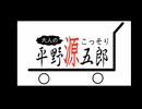 アキラについて言及する平野店長