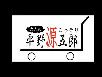 アキラについて言及する平野店長