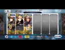 【FGO】エレシュキガル疑似単騎【CBC2025高難易度（礼装無し）】