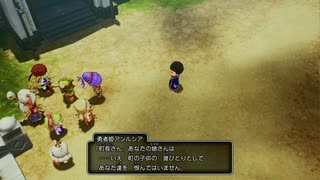 【PS5】転生から始まるDQ10オフライン【プレイ動画】part187