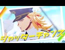 【鬼滅のMMD】シャッターチャンス｜煉獄杏寿郎