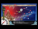 艦これ 2025春イベ E2甲攻略前編