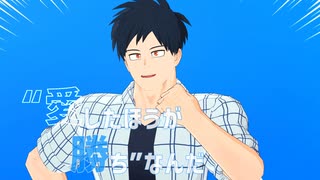 【MMDヒロアカ】ハオ