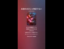 音楽作ってみた♯∞【対策対応版/ 歌詞表示あり】