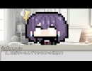 ユビキリヤとエニシとSCP　003【SCP-2253】