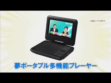 【シーデー】歌の後に夢グループの商品を注文してみた【デーブイデー】