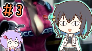 【宮舞モカ・結月ゆかり実況】レーシング宮舞＃3【R:RACING EVOLUTION】