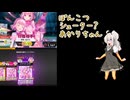 ぽんこつシューター？あかりちゃん