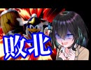 スマブラでぼこぼこにされるみゃーまい 1 【スマブラSP】【宮舞モカ誕生祭2025】