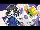 フォニイ / 歌愛ユキ x 鋸音・P・ソーヤ(カバー)