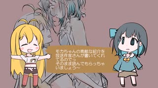 もかまきらじお01-03