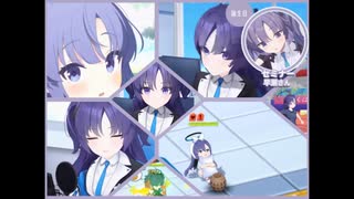 謎のユウカ