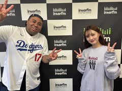 アントニーのALL-IN(2025年03月14日)【ゲスト:中田花奈】