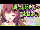 【かりぐらし恋愛】14　朝チュンお姉さんは最高だけど汚部屋の主の属性が解釈不一致すぎる