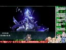【#艦これ 】2025春イベE2-2甲ラスダン（サブ艦オンリー・ケッコン艦無し・補強増設無し・装甲破砕あり）【生放送TS】