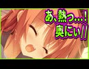 【サノバウィッチ】262　拗れに拗れまくったけどベストカップル賞狙えるレベルで彼女力が高いヒロインが可愛すぎる