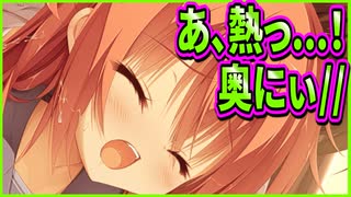 【サノバウィッチ】262　拗れに拗れまくったけどベストカップル賞狙えるレベルで彼女力が高いヒロインが可愛すぎる