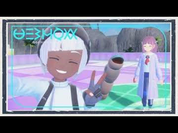 ◆ポケモンスカーレット ゼロの秘宝　実況プレイ◆part30